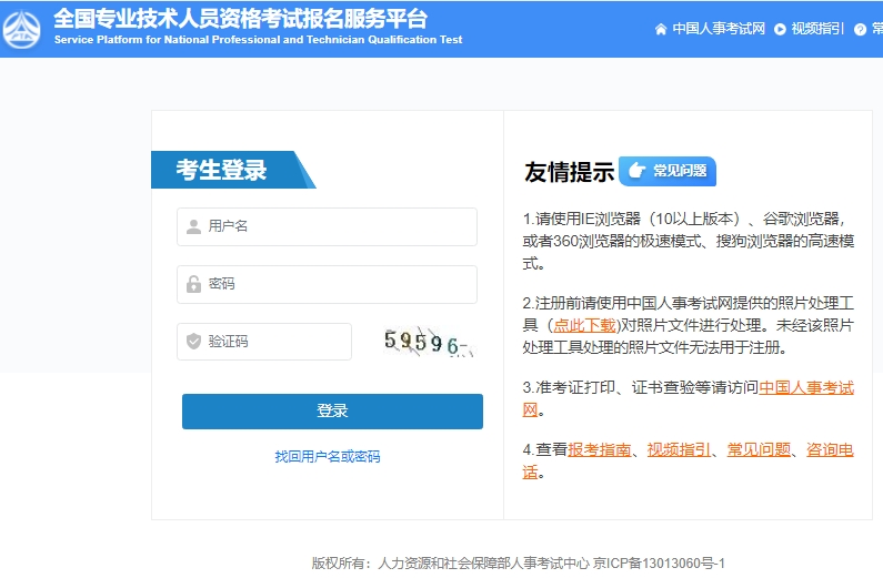 社工查分2 社工查分2