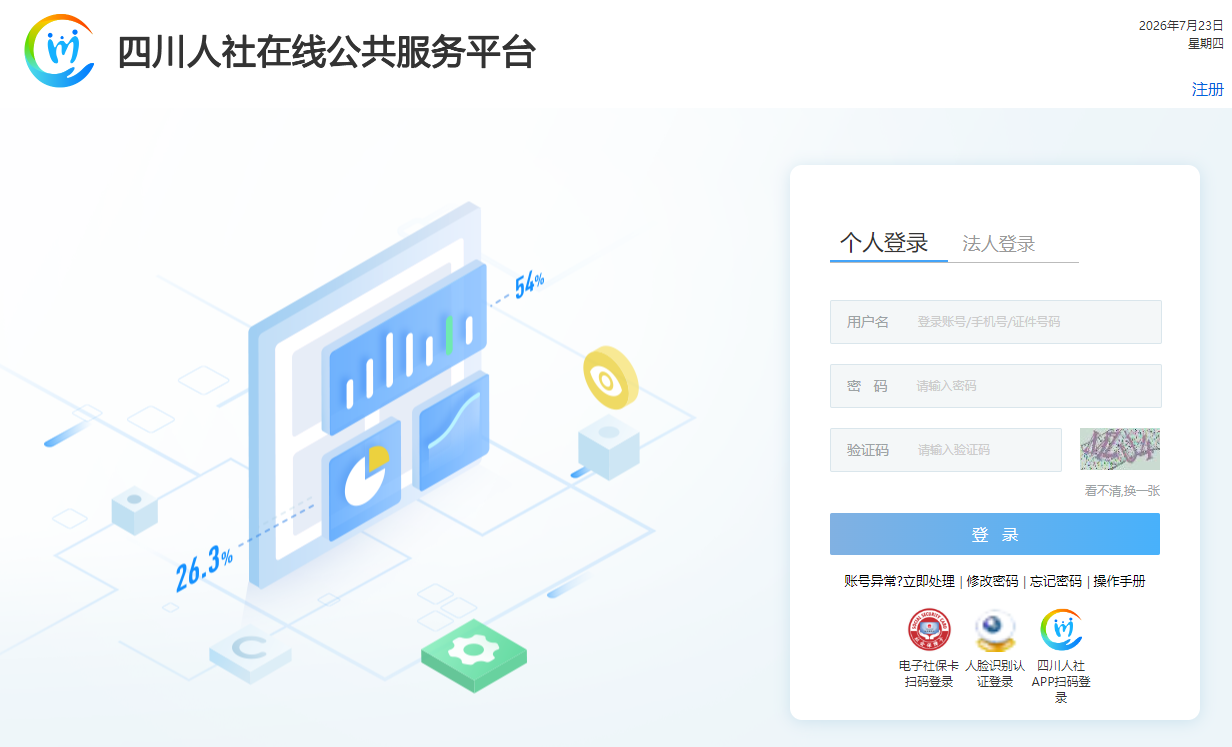 四川省已开通2026年度监理工程师职业资格考试证书直邮通道