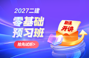 免费试听