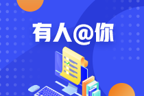 各地2026年社会工作者考试合格人员资格审核抽查通知