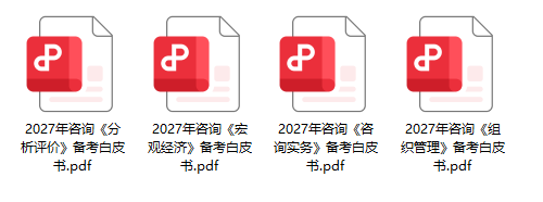 白皮书.png