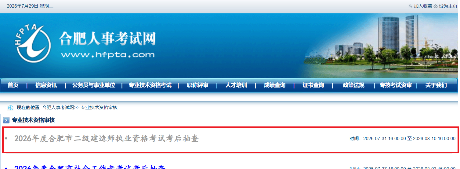 附图2