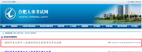 附图2