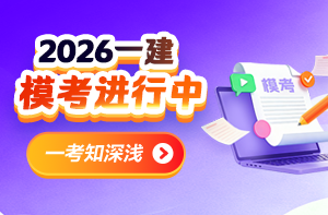 万人模考