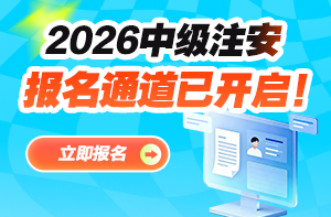 报名时间
