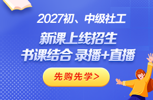 27年新课