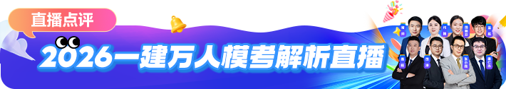 直播层 直播层