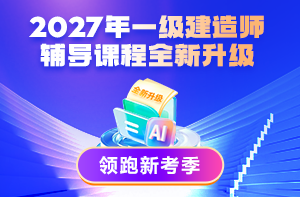 新课上线