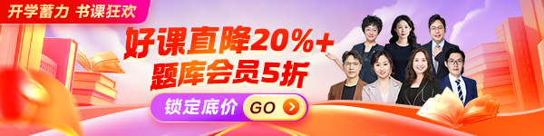 开学季