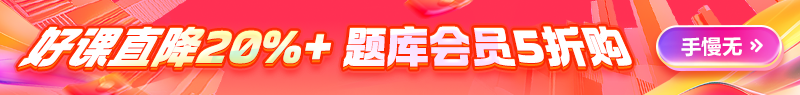 注安开学季