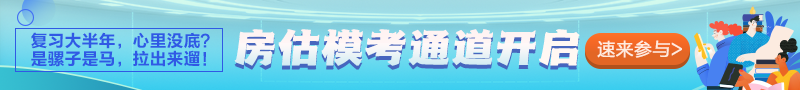 8月模考开启