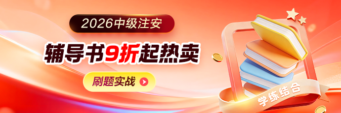 安全辅导书