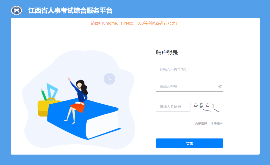 江西