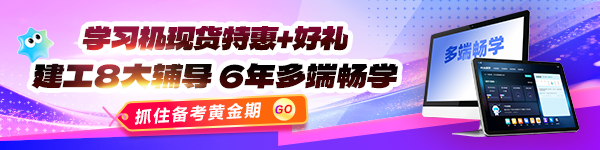 学习机