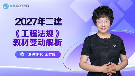 王竹梅800
