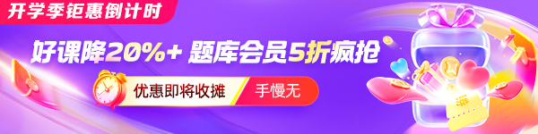 开学季