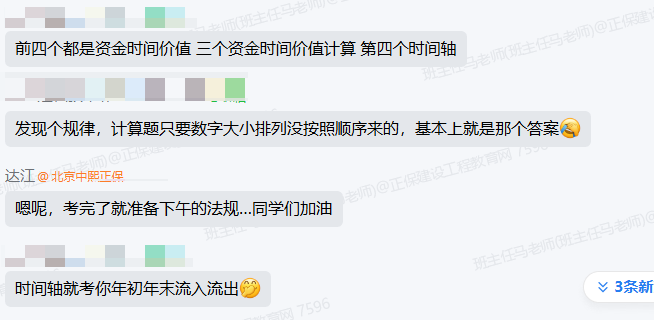 经济3 经济3