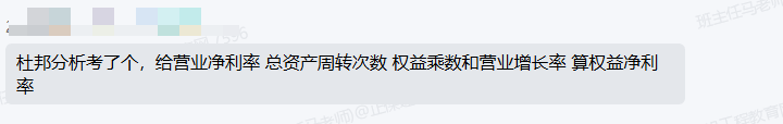 经济4 经济4
