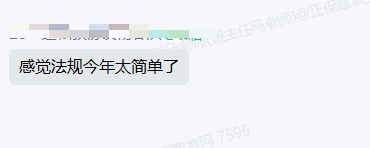 法规1 法规1
