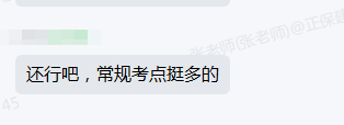 法规2 法规2