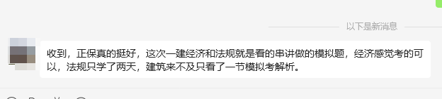 学员好评2