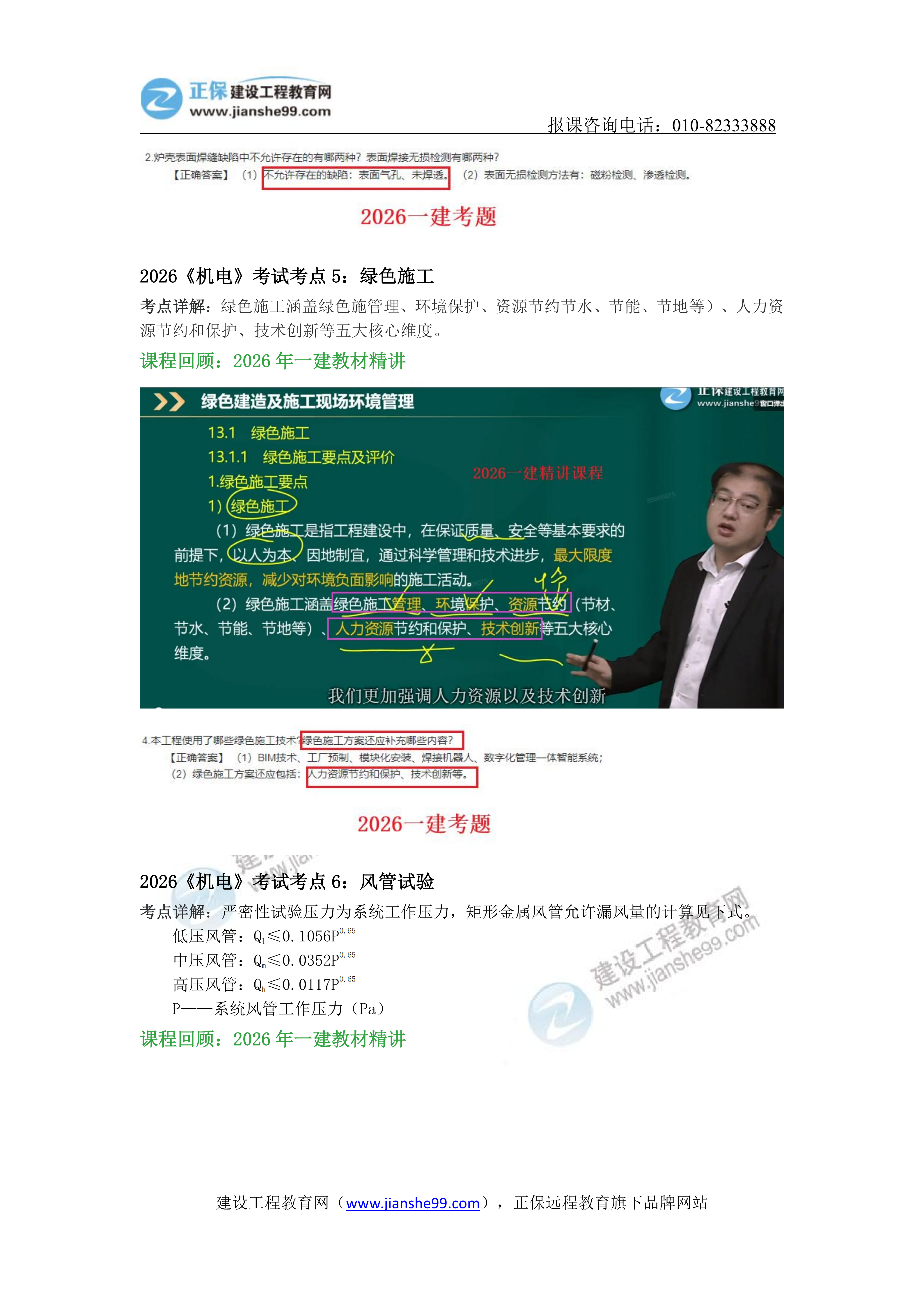 水印模版 - 副本_05 水印模版 - 副本_05