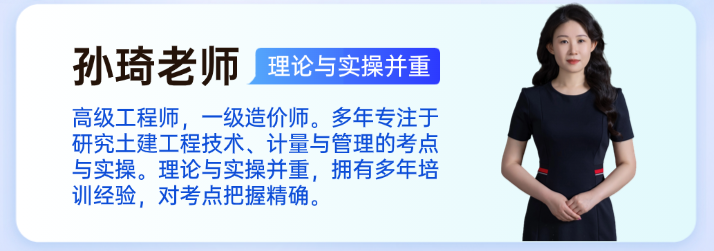 孙琦老师 孙琦老师