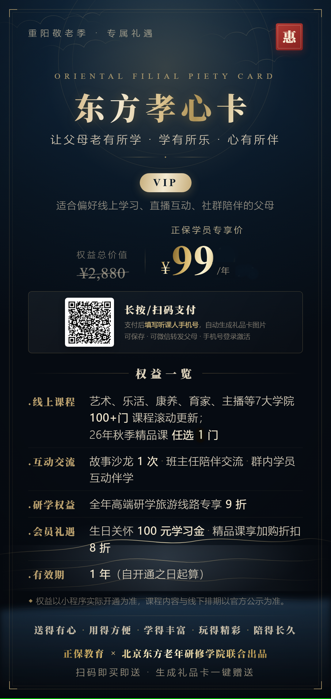 3015453 3015453