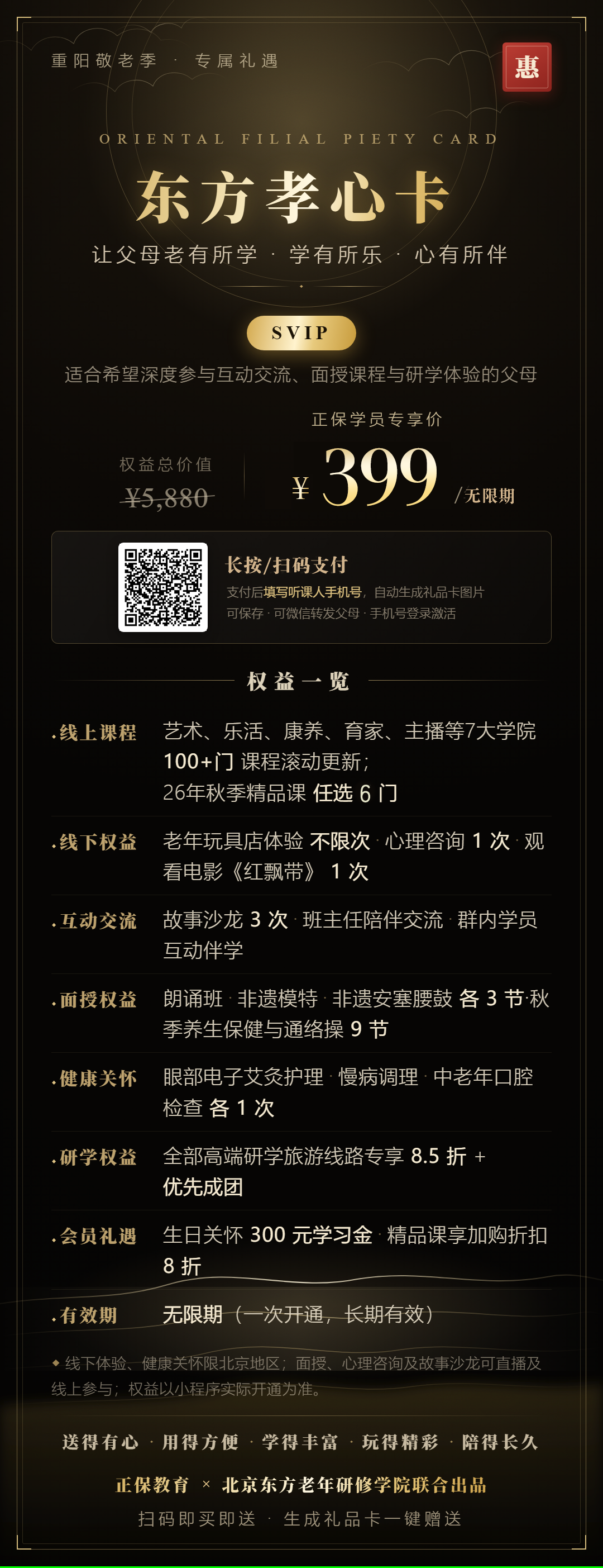 3015454 3015454