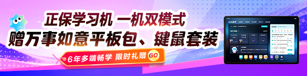 建工学习机
