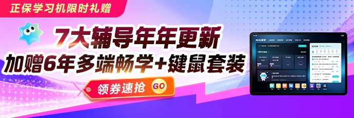 建工学习机