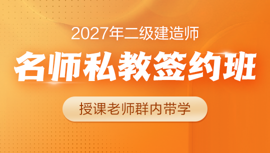 考不过都能退 送正版教材