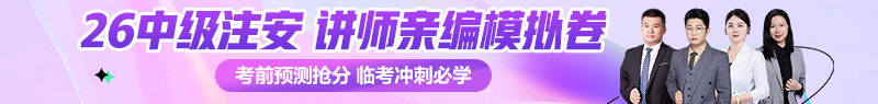 注安亲编模拟卷