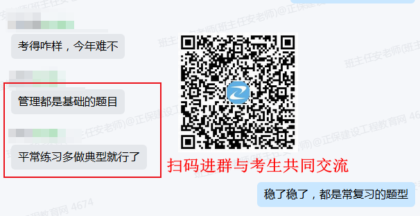 不难2 不难2