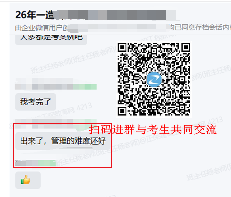 难度还好 难度还好