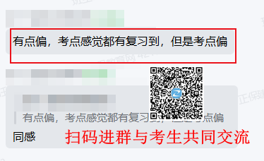 有点偏 有点偏