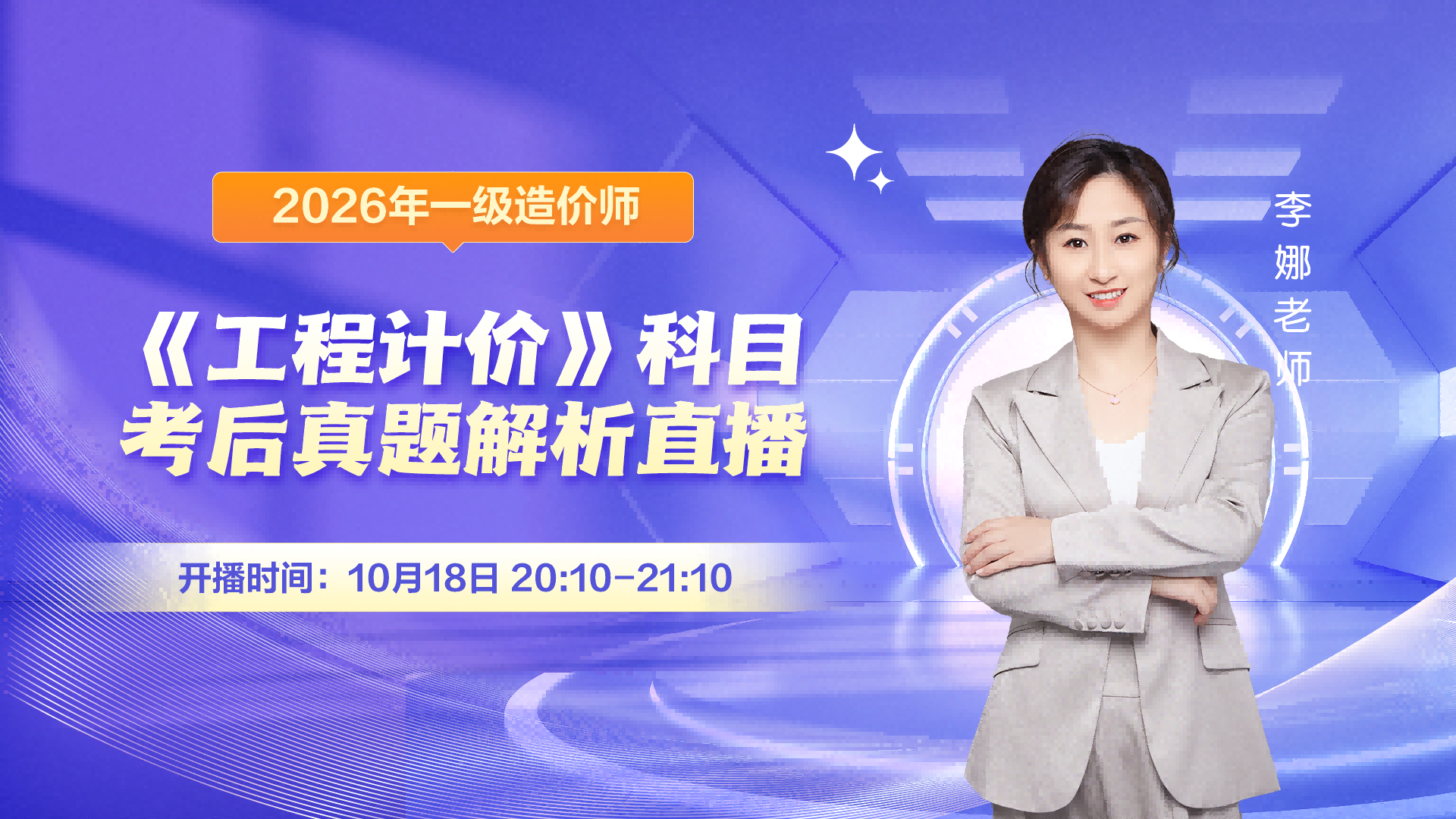 李娜(1)(1) 李娜(1)(1)