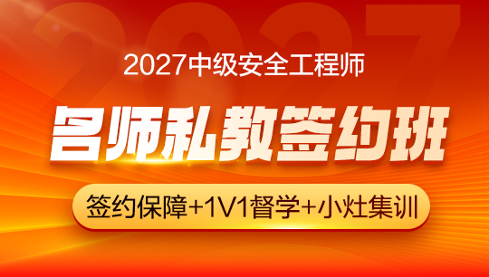 名师私教签约班