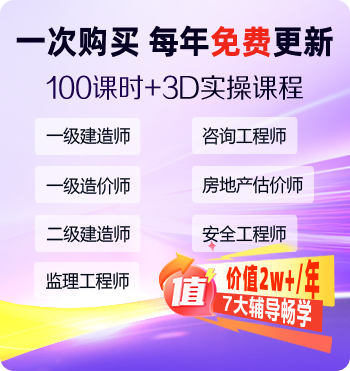 学习机