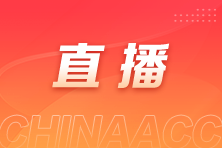 2027年社会工作者小白入门公益直播课