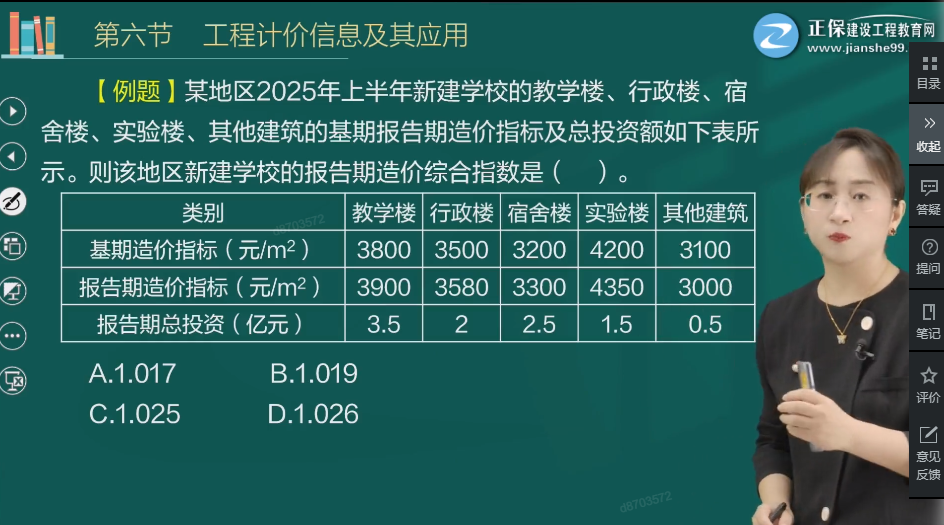 图片6 图片6