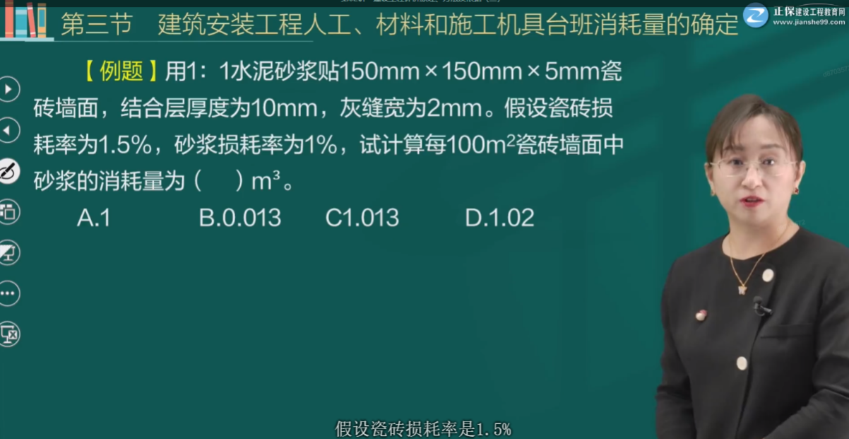 图片7 图片7