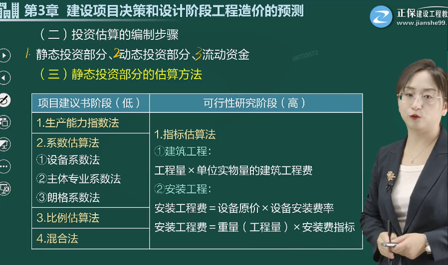 图片8 图片8