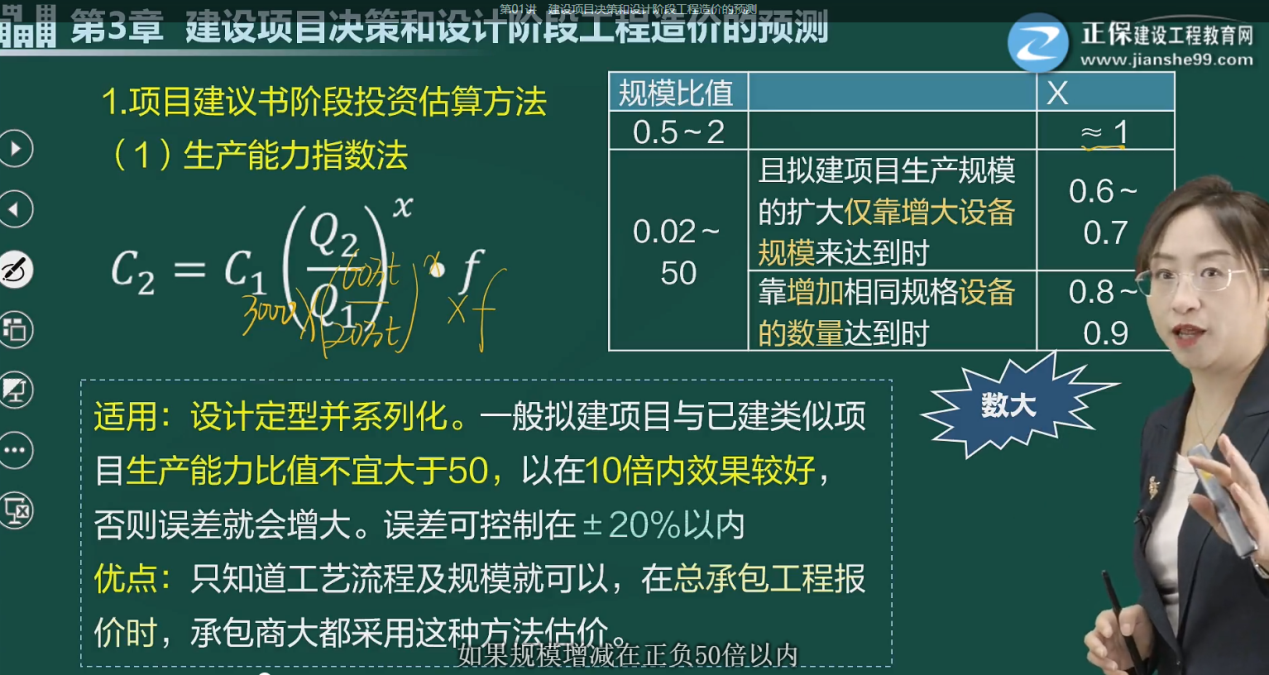 图片9 图片9