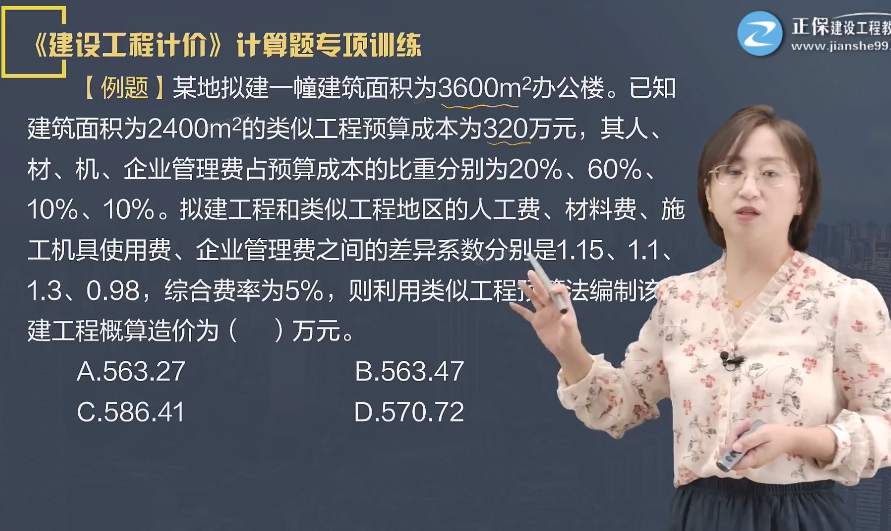图片10 图片10