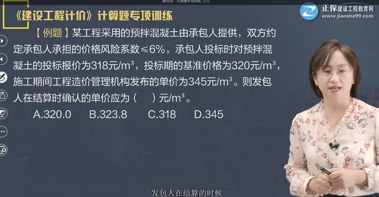 图片11 图片11