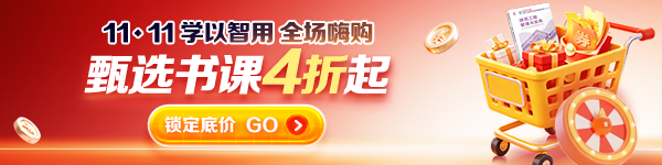 双11