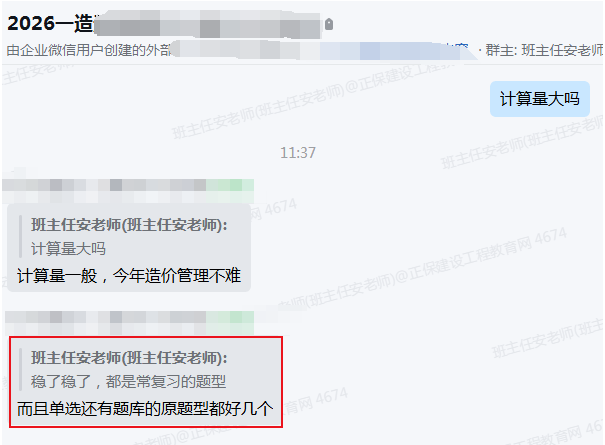 有好几道题 有好几道题