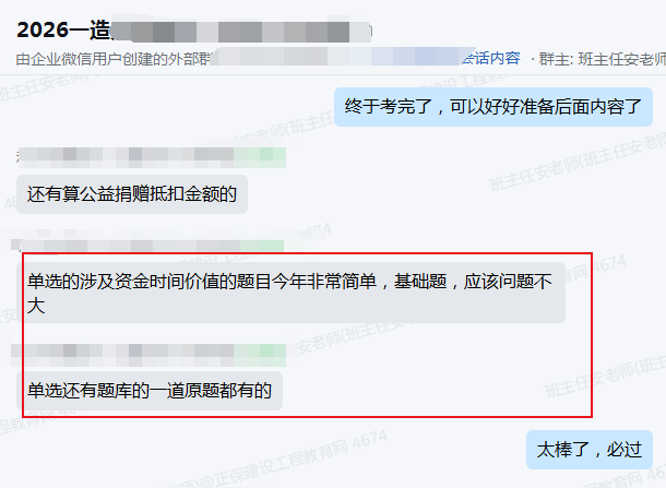 有原题 有原题